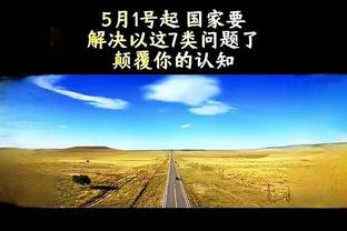 半岛电子下载截图4